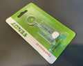 UNIVERSAL HOBBIES 5847 FENDT KATANA 65 KEYRING
